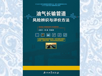 �͚��L(ch��ng)ݔ�ܵ��L(f��ng)�U���R�c�u�r(ji��)����