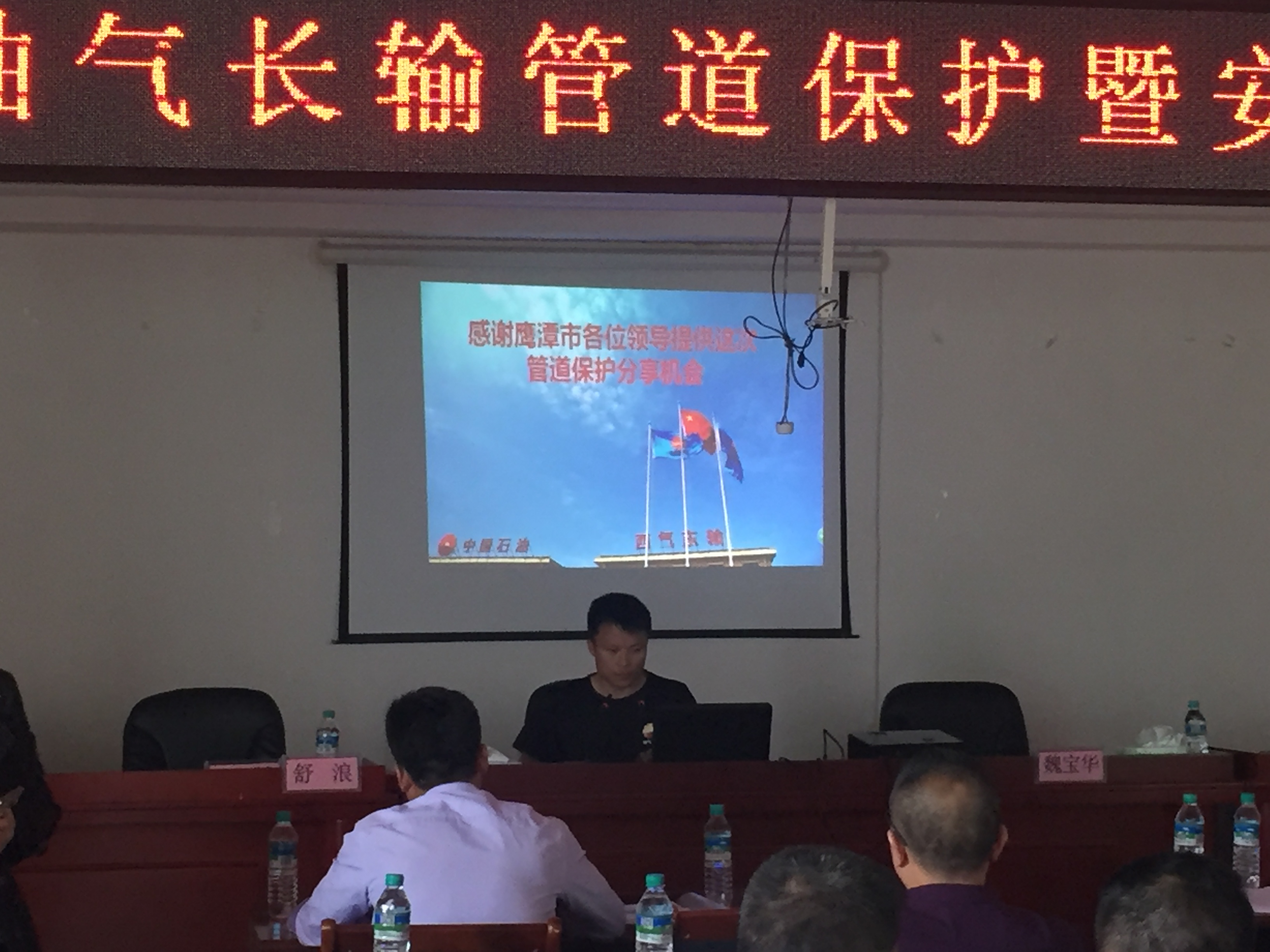 �󔵓��l���¹ܵ���ȫ�����Ď��c(di��n)˼��