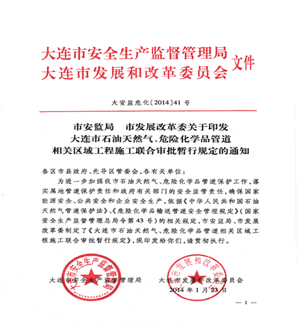 ���B��ʯ����Ȼ����Σ�U���W(xu��)Ʒ�ܵ����P(gu��n)�^�򹤳�ʩ��(li��n)�ό�������Ҏ��