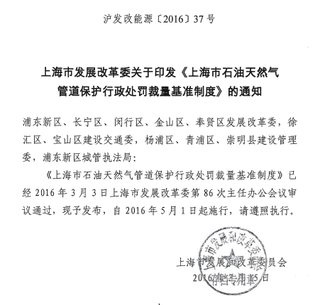 �P(gu��n)��ӡ�l(f��)�Ϻ�ʯ����Ȼ��ܵ����o����̎�P���������ƶȵ�֪ͨ