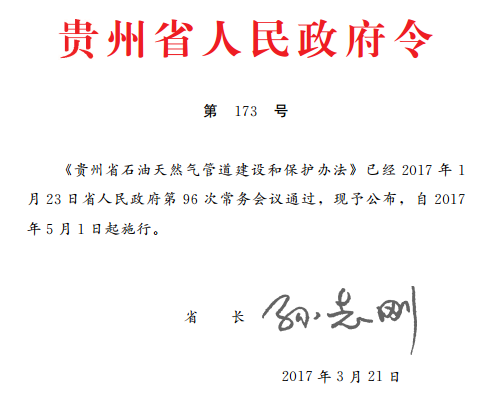 �F��ʡʯ����Ȼ��ܵ����O�ͱ��o�k��