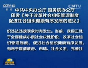 �P(gu��n)�ڸĸ����(hu�� )�M�������ƶȴ��M(j��n)���(hu�� )�M����������l(f��)չ����Ҋ(ji��n)