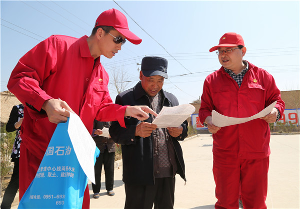 ݔ��ܵ��؅^�ȼ�����Ӱ푼�������ʩ