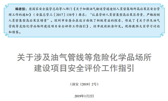 �P(gu��n)���漰�͚�ܾ�(xi��n)��Σ�U���W(xu��)Ʒ��(ch��ng)�� ���O�Ŀ��ȫ�u�r(ji��)����ָ��