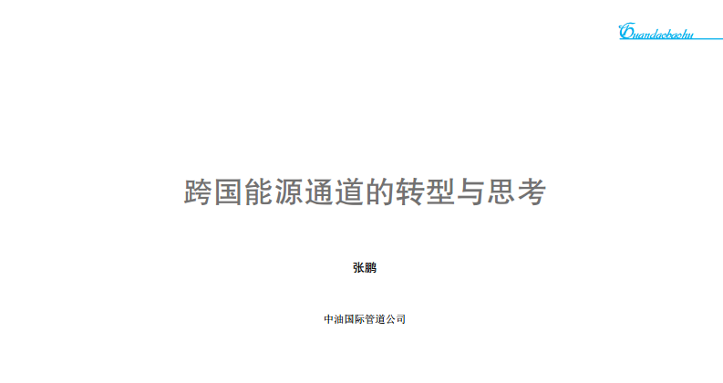 �����Դͨ�����D���c˼��