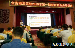 �����͚�ܵ���ȫ�L(f��ng)�U������ʩ