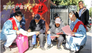 �ܵ����팦Ԓ(hu��)��34�����ӏ��ߺ���^�ܿ�֮��Ҋ(ji��n)