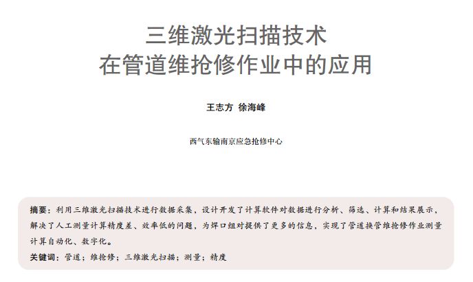 ���S������輼�g(sh��)�ڹܵ��S�������I(y��)�еđ���