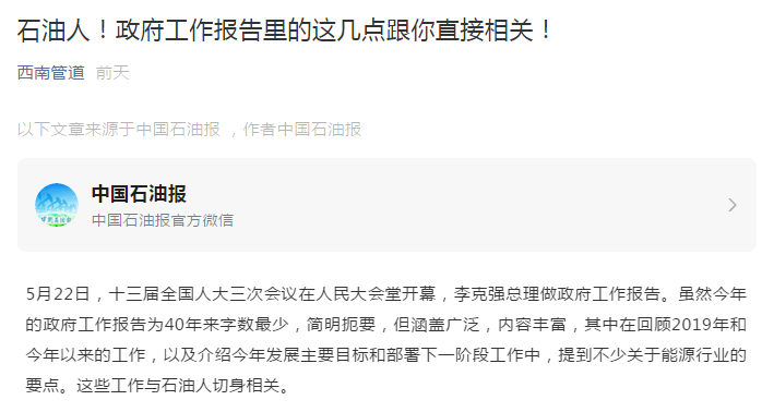 ʯ���������������������@���c(di��n)����ֱ�����P(gu��n)��