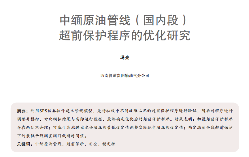 �о�ԭ�͹ܾ�(xi��n)�����ȶΣ���ǰ���o����ă�(y��u)���о�