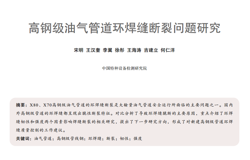 ��䓼��͚�ܵ��h(hu��n)���p���ц�(w��n)�}�о�