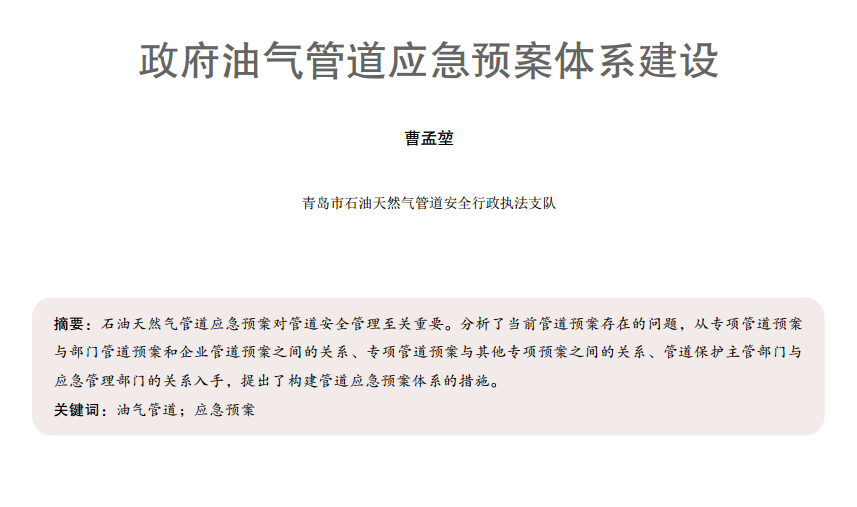 �����͚�ܵ������A���wϵ���O