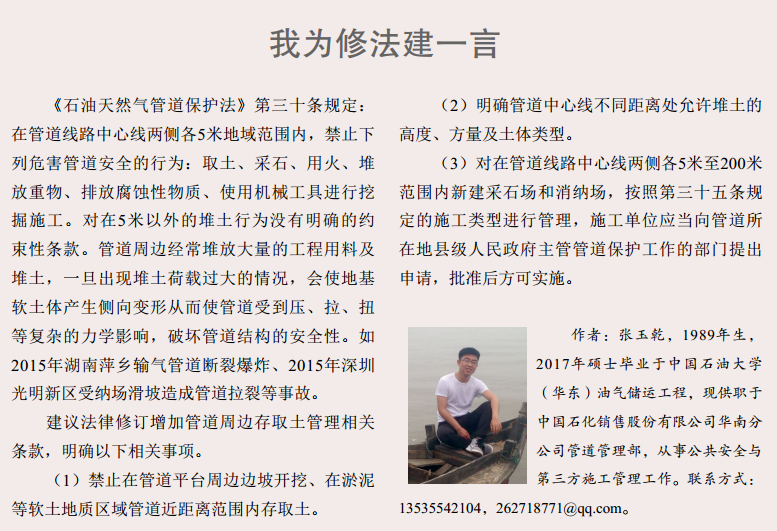 �Ҟ��޷���һ��