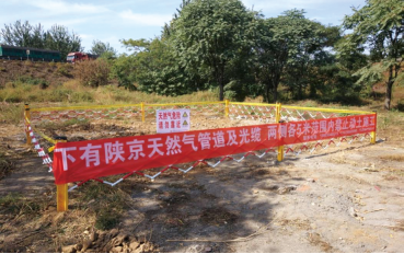 ��Ȼ��ܵ�����ʩ���L(f��ng)�U�ܿط���