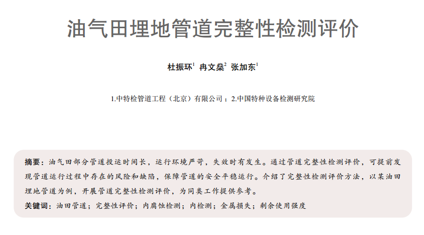 �͚�����عܵ������ԙz�y�u�r(ji��)