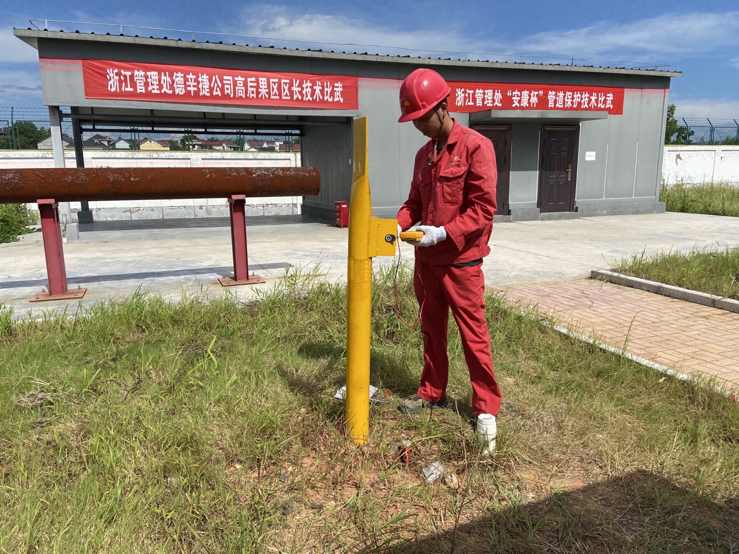 ��Ǭ��������ʩ�� �ڡ��ܡ����¹���