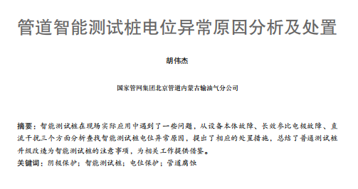 �ܵ����ܜyԇ���λ����ԭ�������̎��