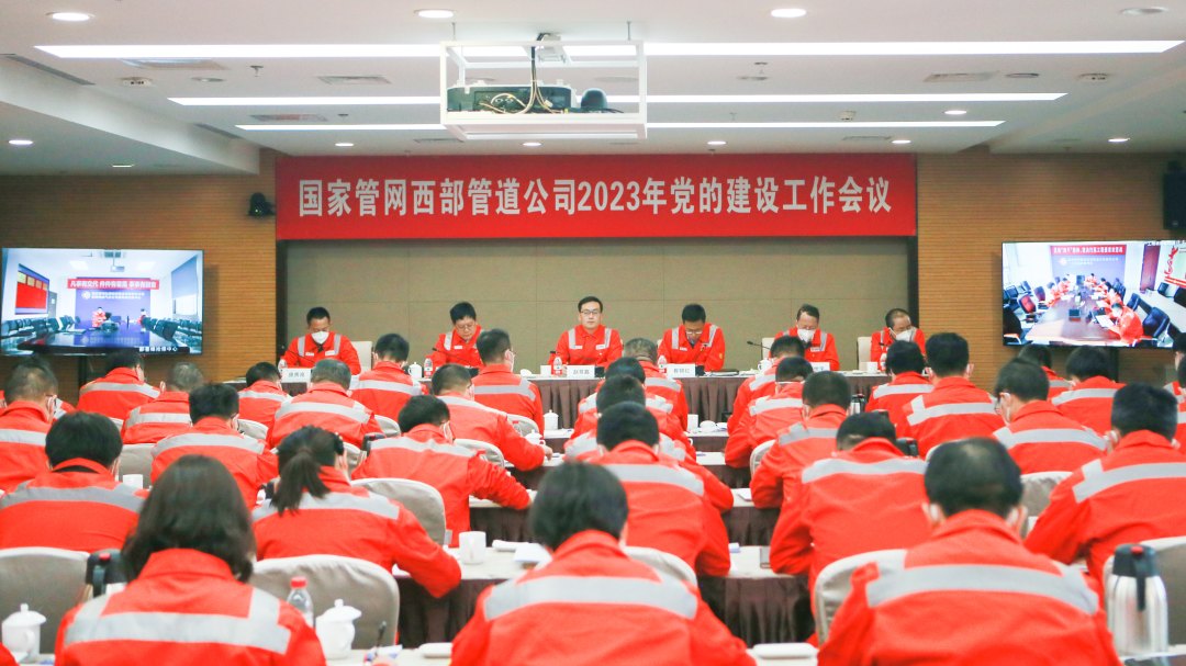 ���ҹܾW(w��ng)�����ܵ���˾���_(k��i)2023���h�Ľ��O������(hu�� )�h