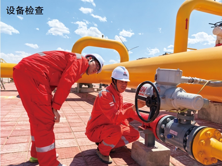 ʲô�ǹܵ���ȫ�L(f��ng)�U�^��ą^�Έ�(ch��ng)������ȡ��Щ��Ч��ʩ