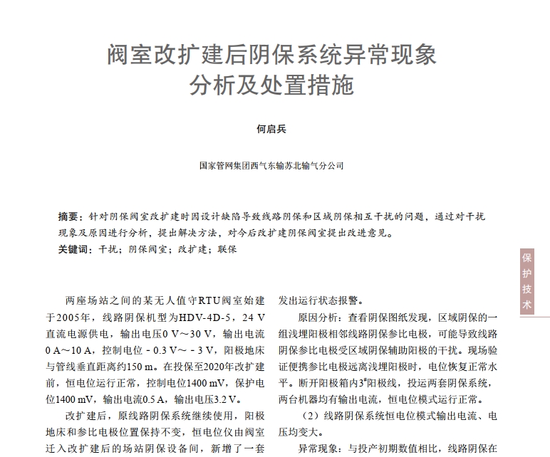 �y�ҸĔU����ꎱ�ϵ�y�����F�������̎�ô�ʩ