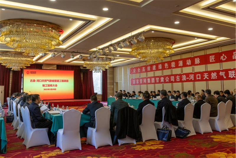 ����-�ӿ���Ȼ��(li��n)�j(lu�� )�ܵ�����ͨ�^(gu��)�������